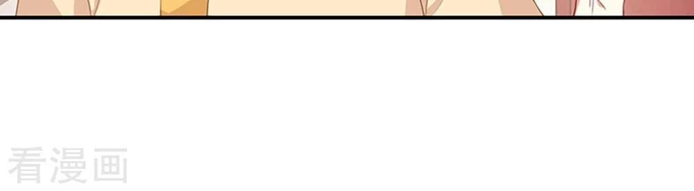 Học Viện Kiêu Ngạo Hoàng Gia Chapter 5 - 17