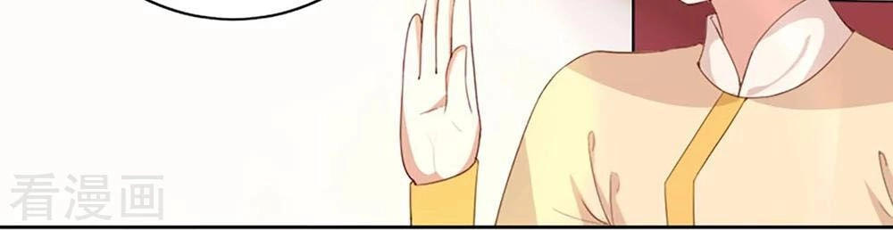 Học Viện Kiêu Ngạo Hoàng Gia Chapter 5 - 19