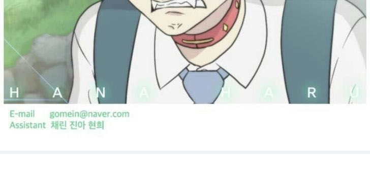 Haru Ơi Chapter 2 - 61