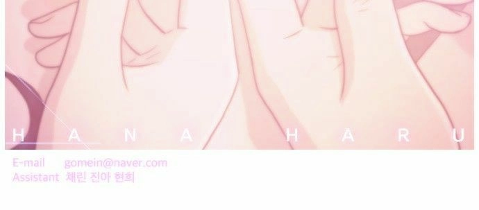 Haru Ơi Chapter 3 - 57