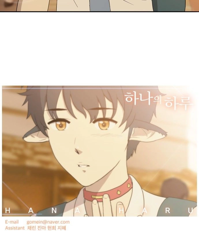 Haru Ơi Chapter 4 - 62