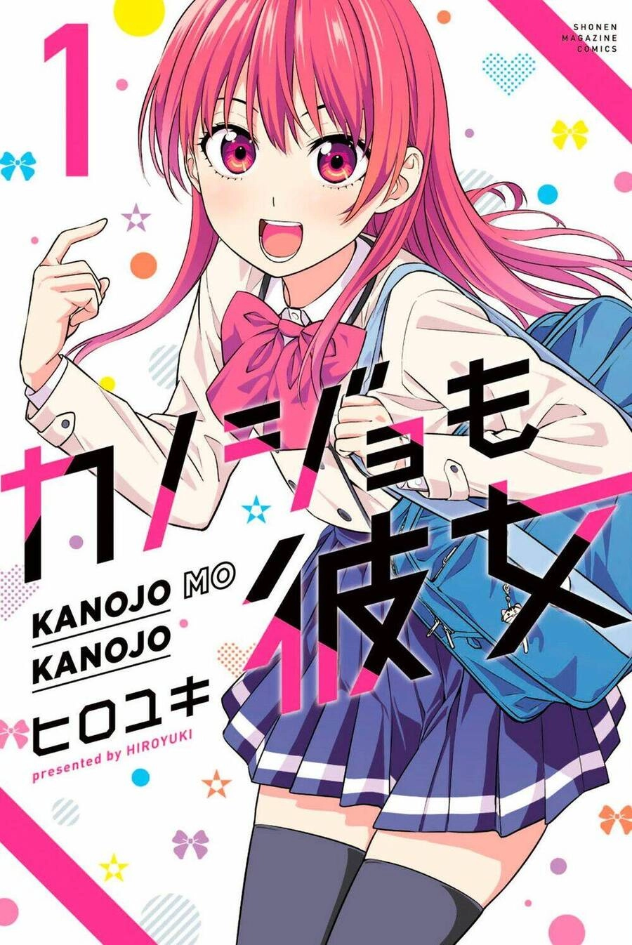 Kanojo Mo Kanojo Chapter 100.5 - 1