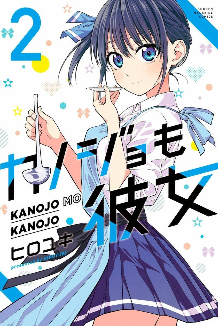 Kanojo Mo Kanojo Chapter 100.5 - 2