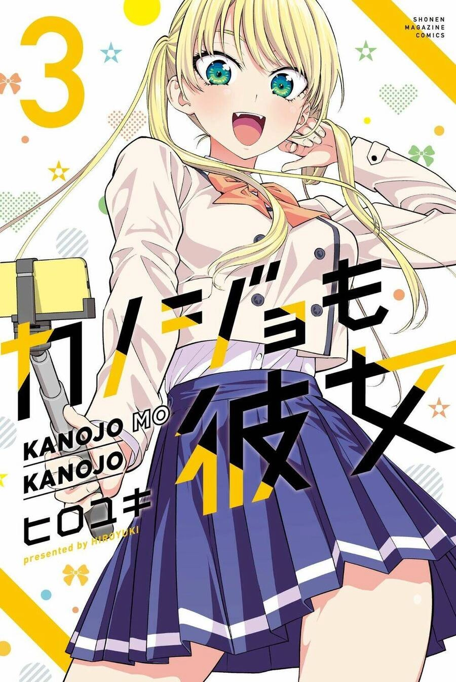 Kanojo Mo Kanojo Chapter 100.5 - 3