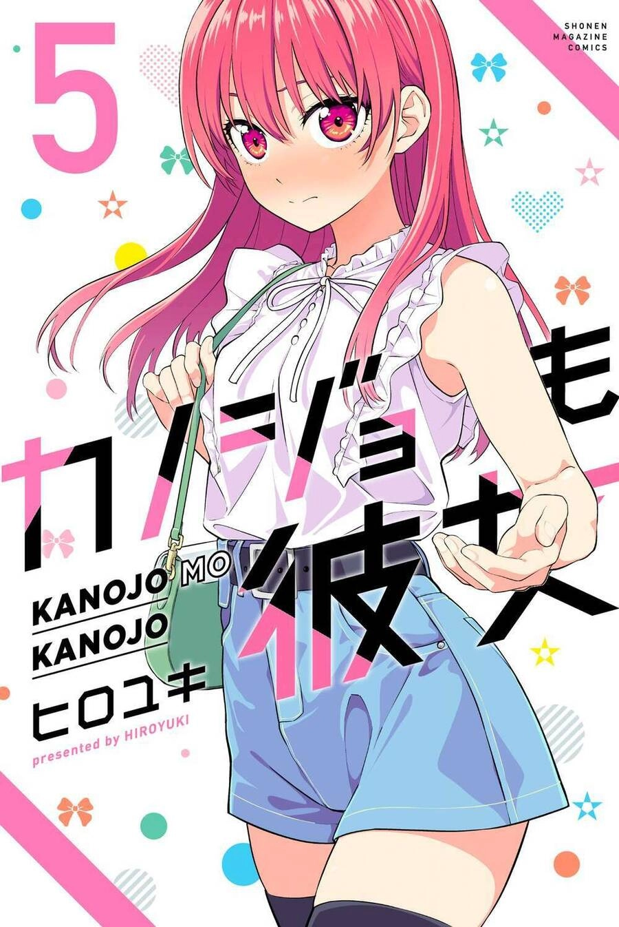Kanojo Mo Kanojo Chapter 100.5 - 5