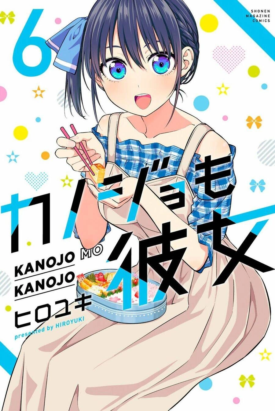 Kanojo Mo Kanojo Chapter 100.5 - 6