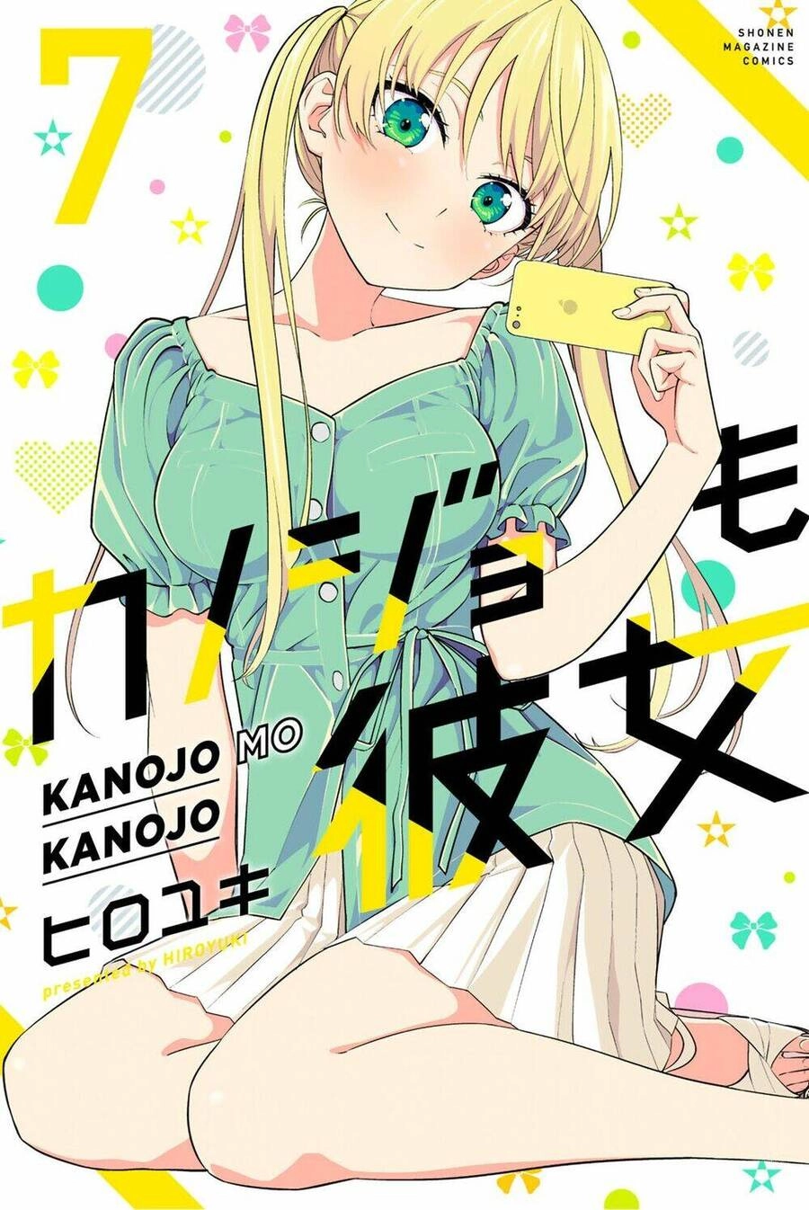 Kanojo Mo Kanojo Chapter 100.5 - 7