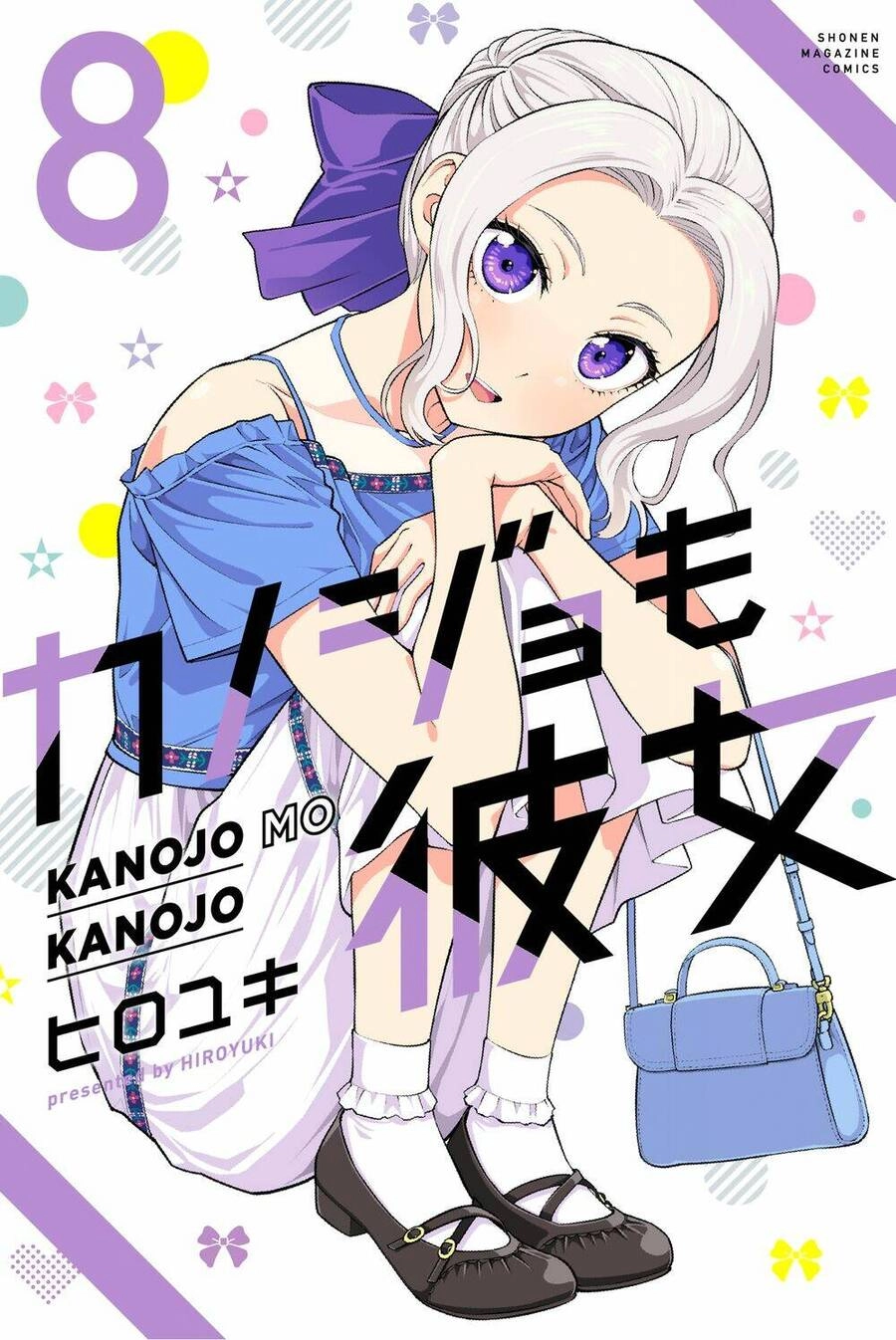 Kanojo Mo Kanojo Chapter 100.5 - 8