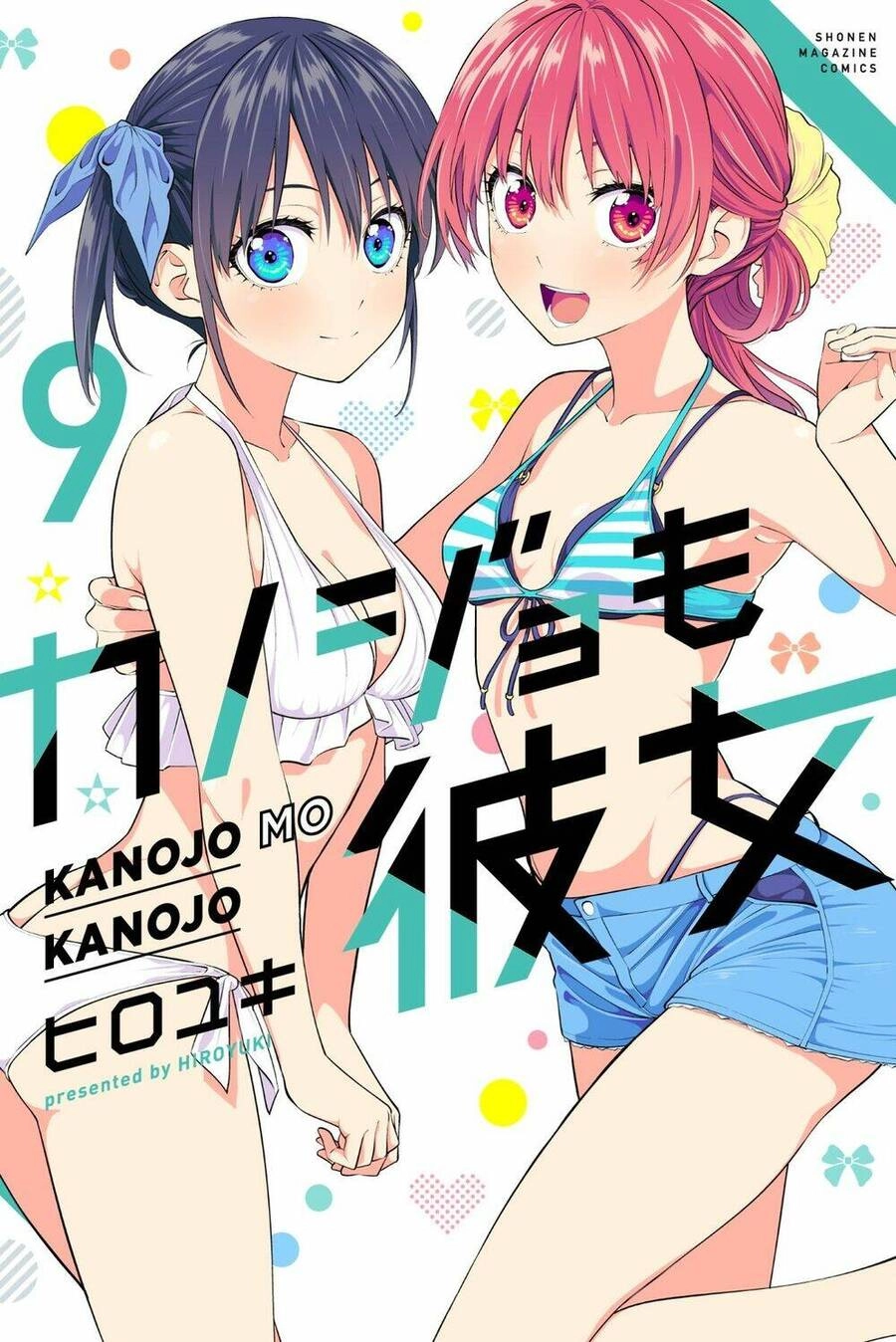 Kanojo Mo Kanojo Chapter 100.5 - 9