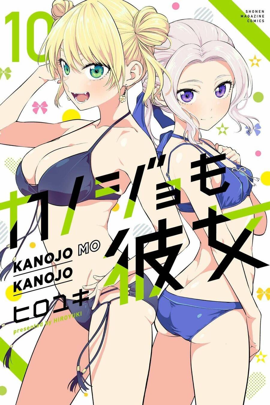 Kanojo Mo Kanojo Chapter 100.5 - 10