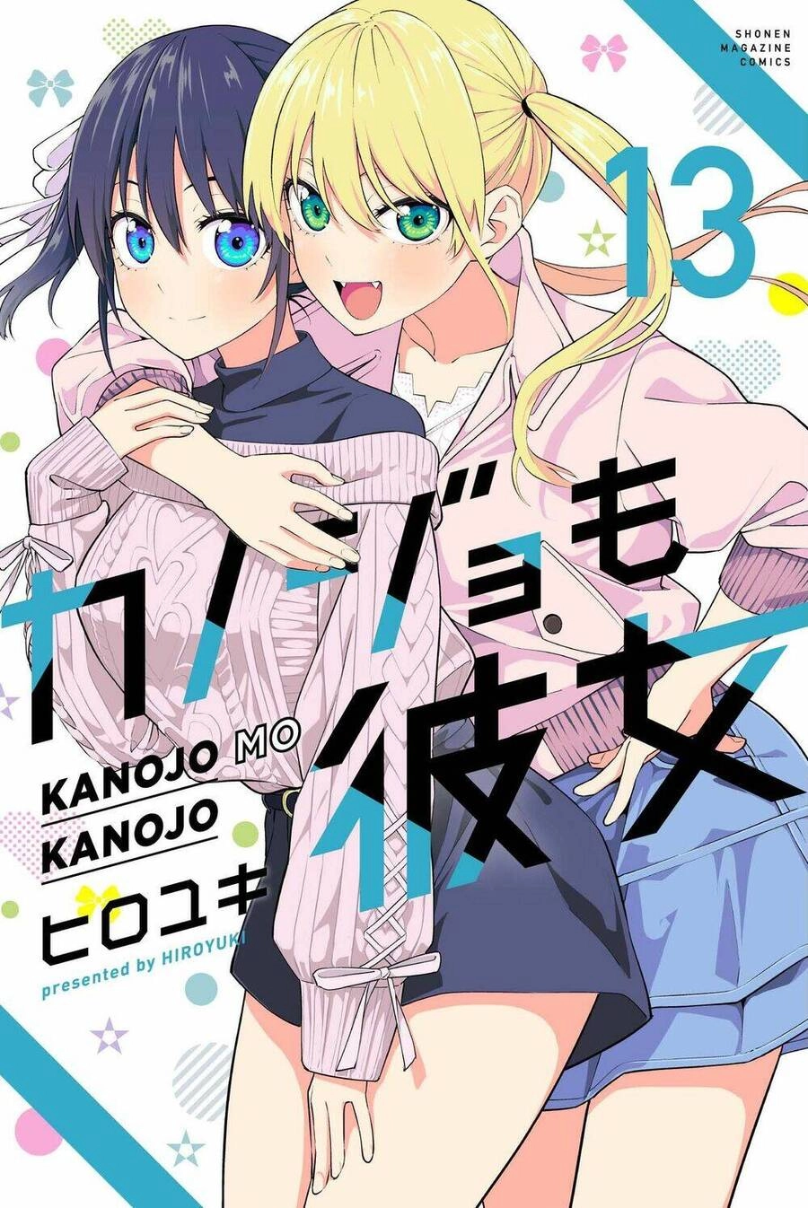 Kanojo Mo Kanojo Chapter 100.5 - 13