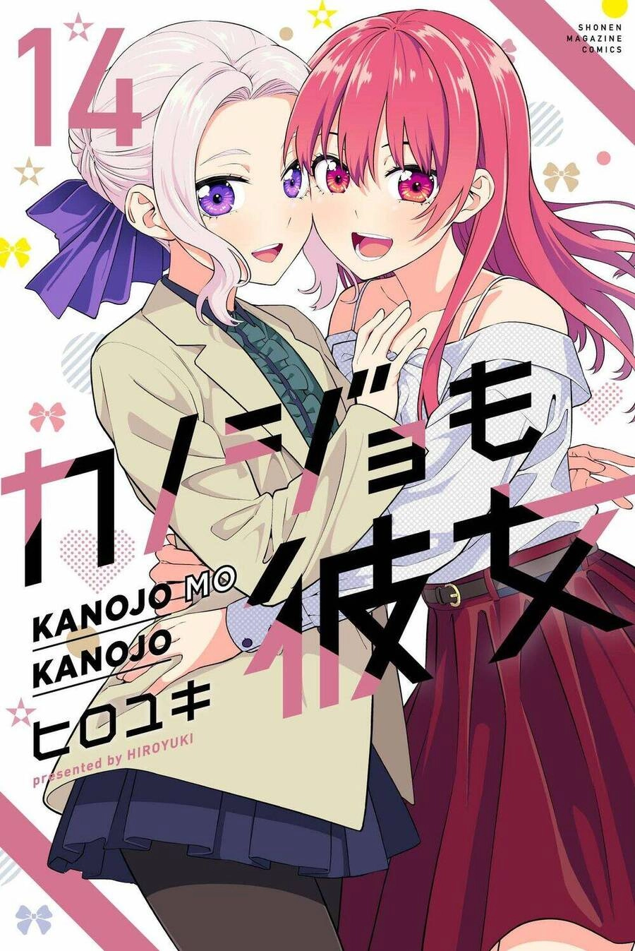 Kanojo Mo Kanojo Chapter 100.5 - 14