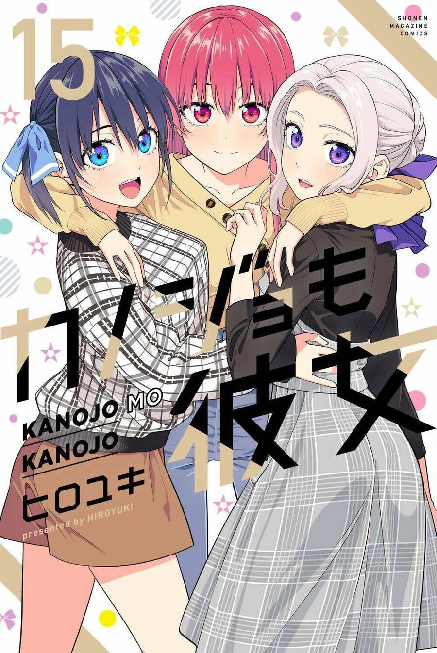 Kanojo Mo Kanojo Chapter 100.5 - 15