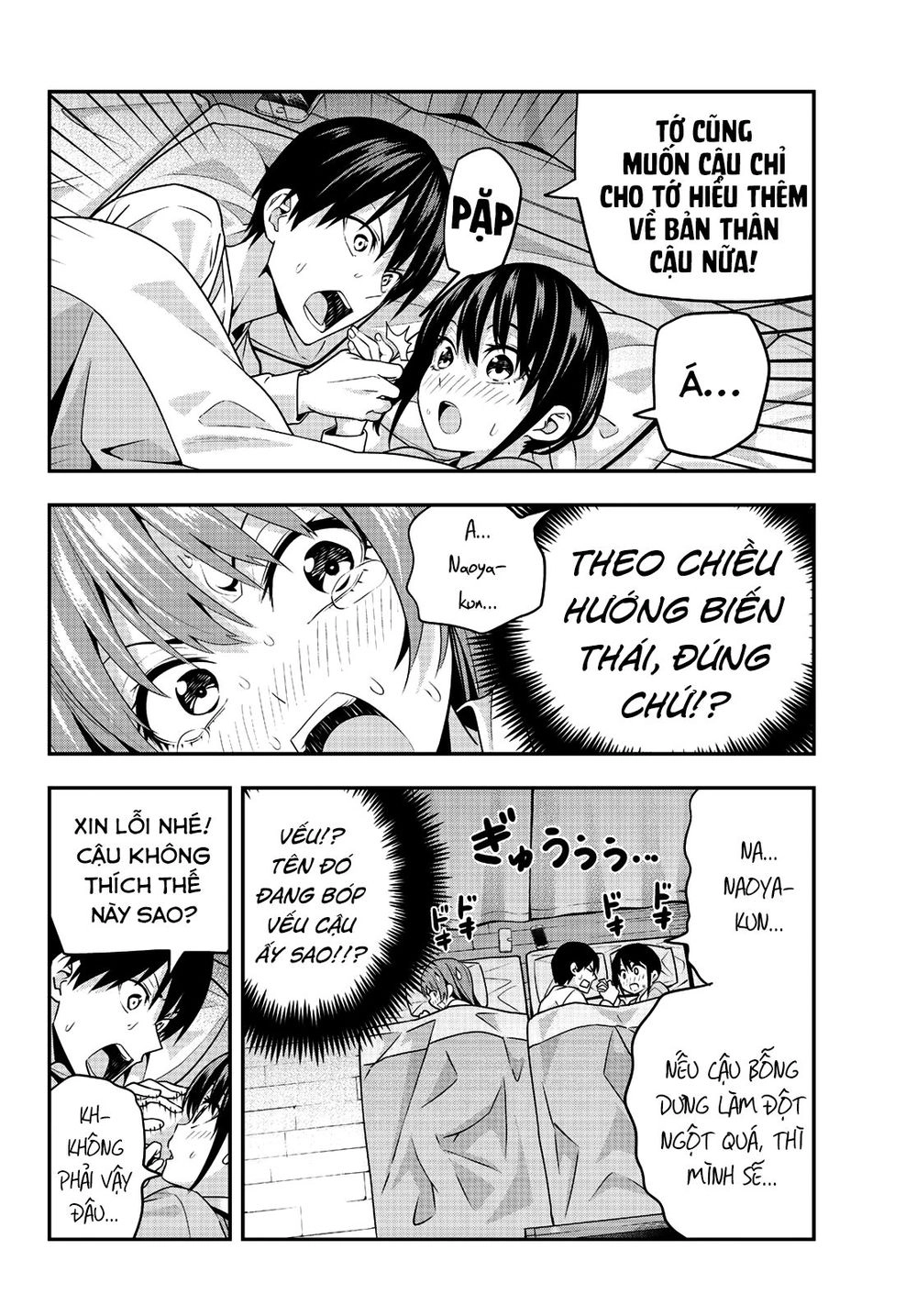 Kanojo Mo Kanojo Chapter 4 - 12