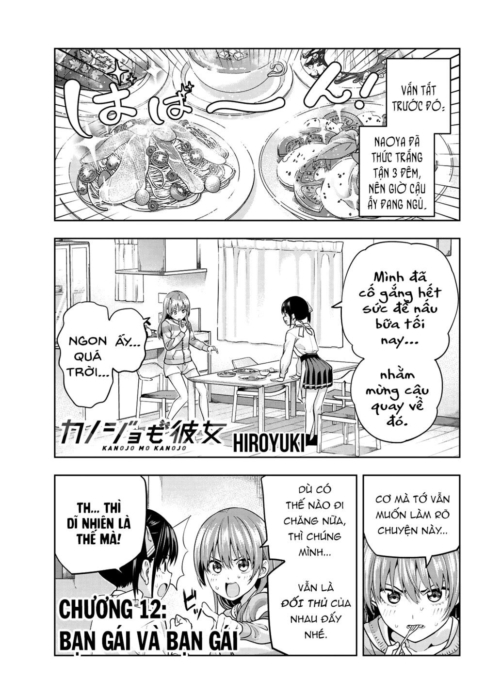 Kanojo Mo Kanojo Chapter 12 - 3