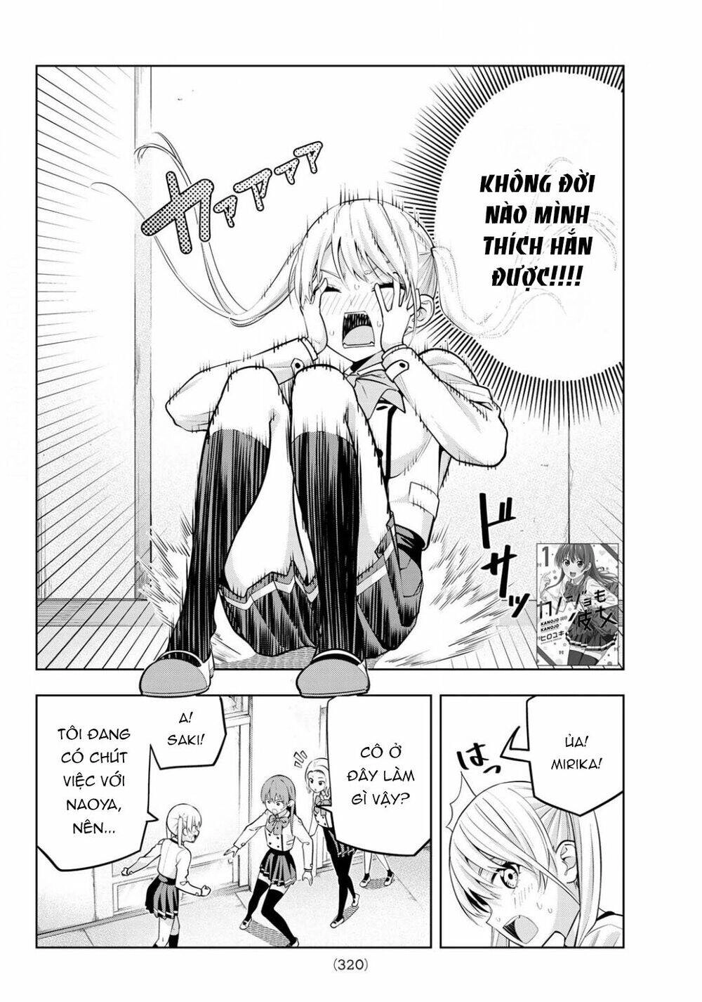 Kanojo Mo Kanojo Chapter 20 - 3