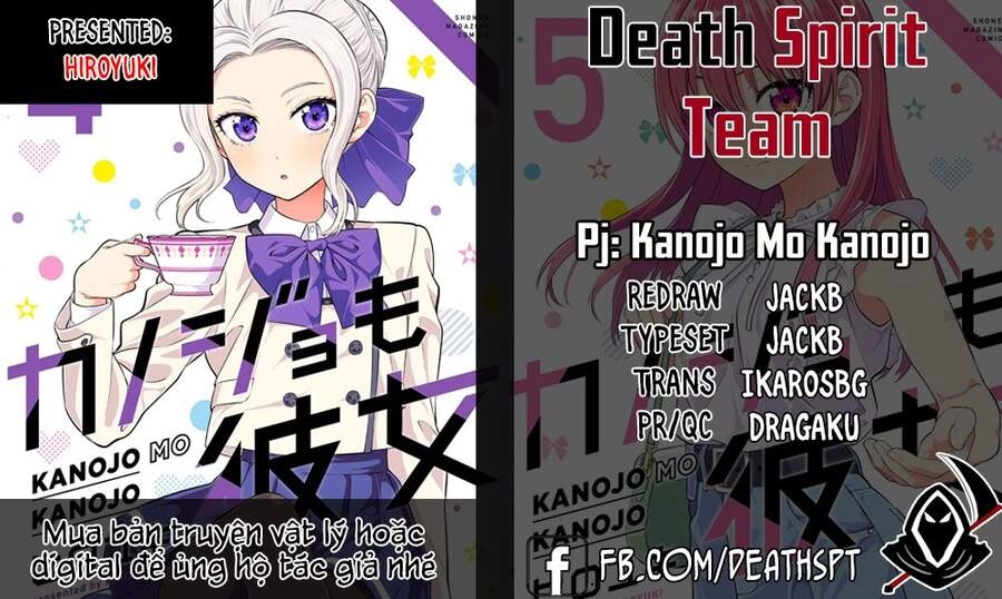 Kanojo Mo Kanojo Chapter 30 - 1