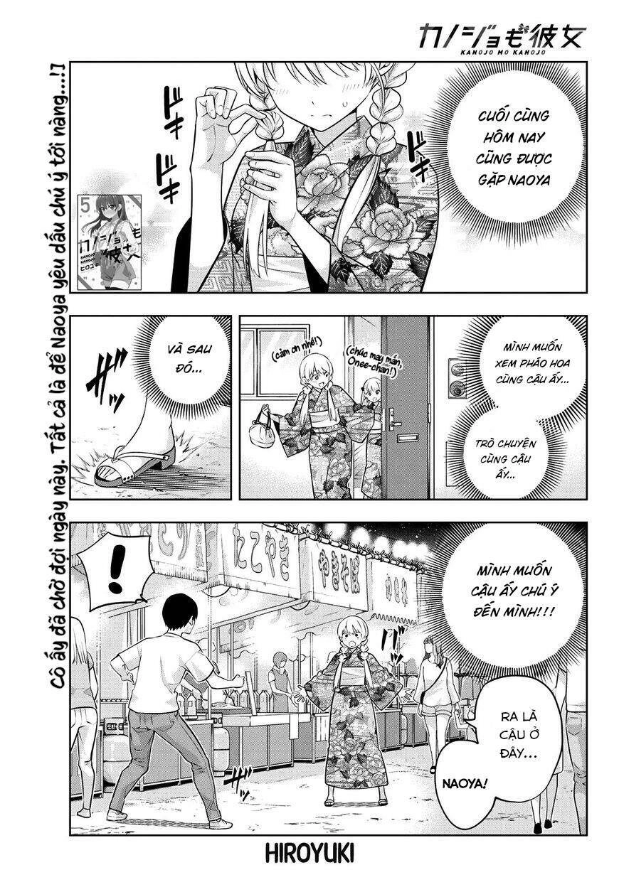 Kanojo Mo Kanojo Chapter 51 - 2