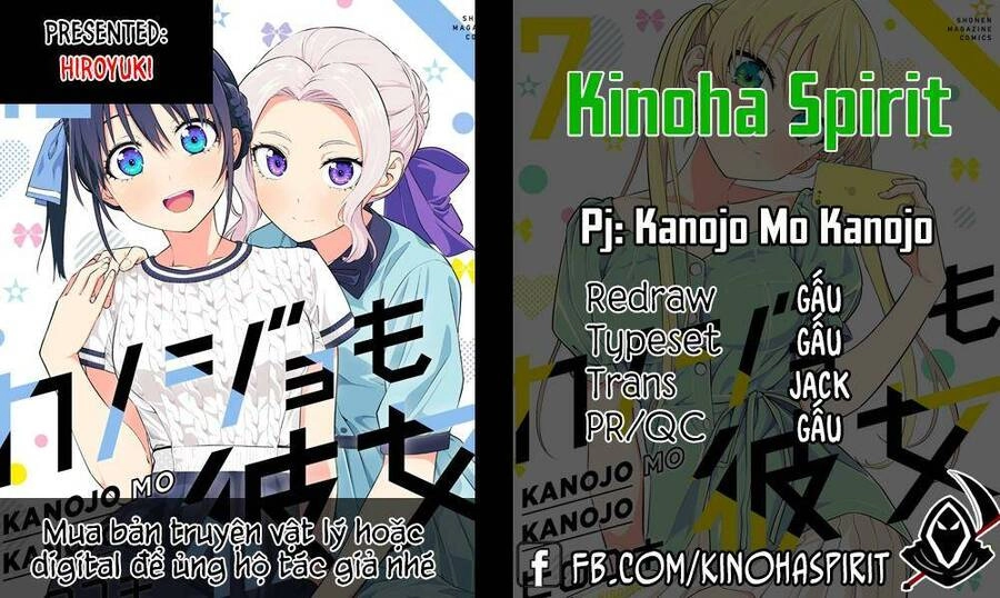 Kanojo Mo Kanojo Chapter 65 - 1