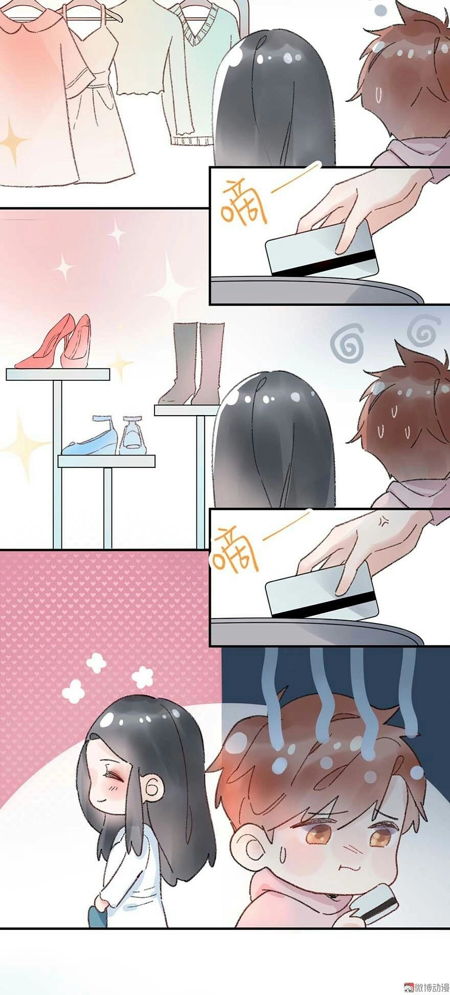 Tra Nam Cút Ra Chapter 4 - 26