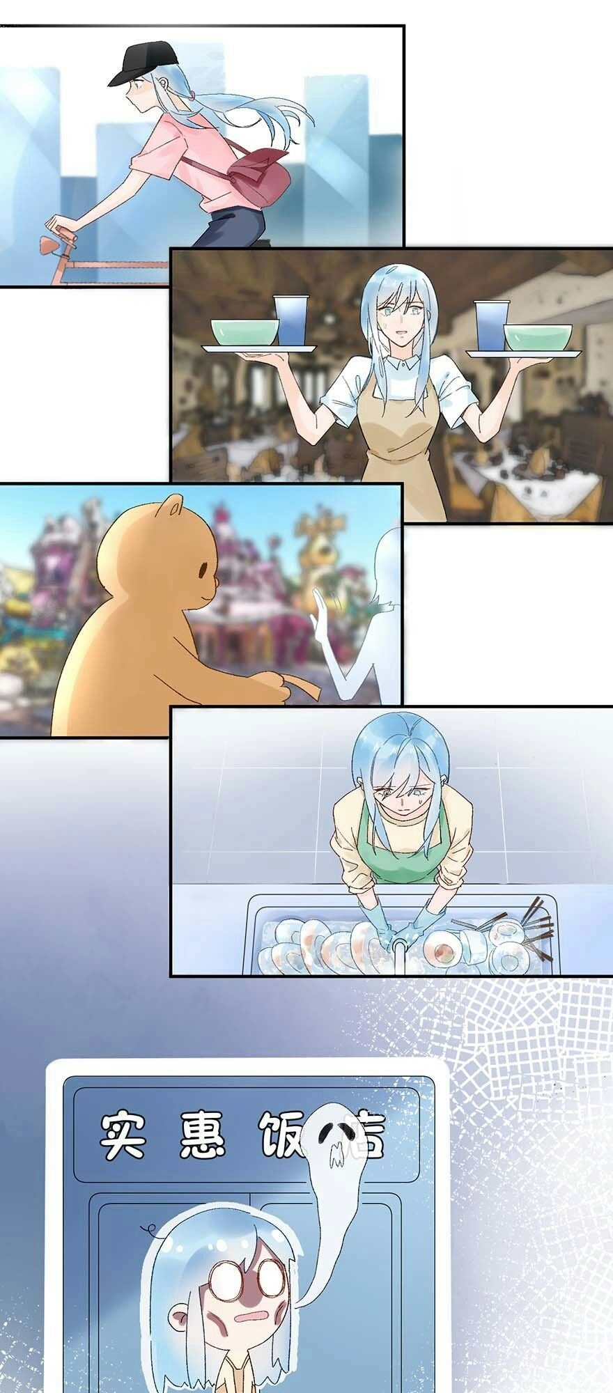 Tra Nam Cút Ra Chapter 5 - 8