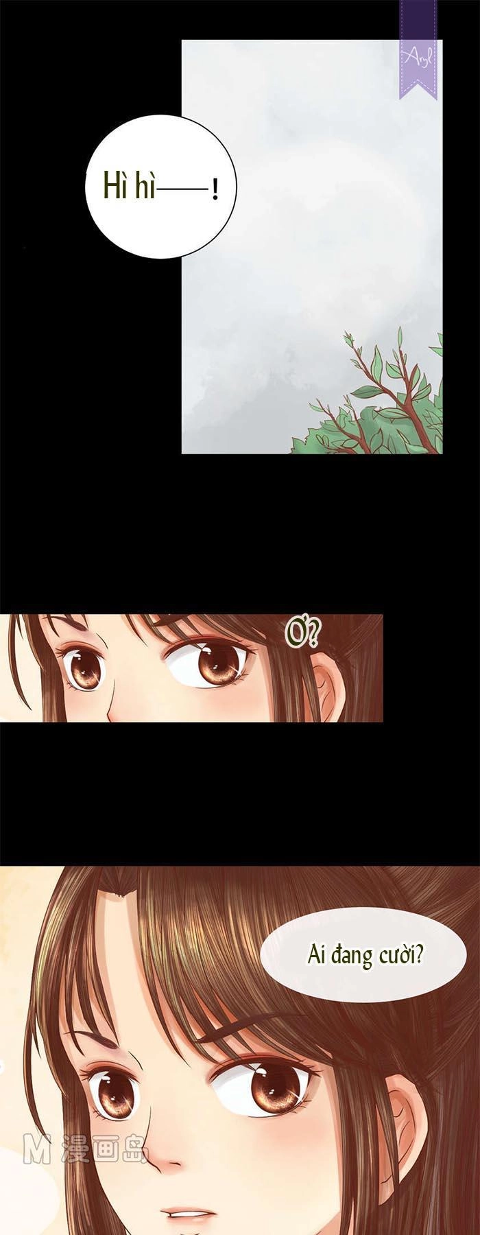 Cẩm Tú Vị Ương Chapter 4 - 12