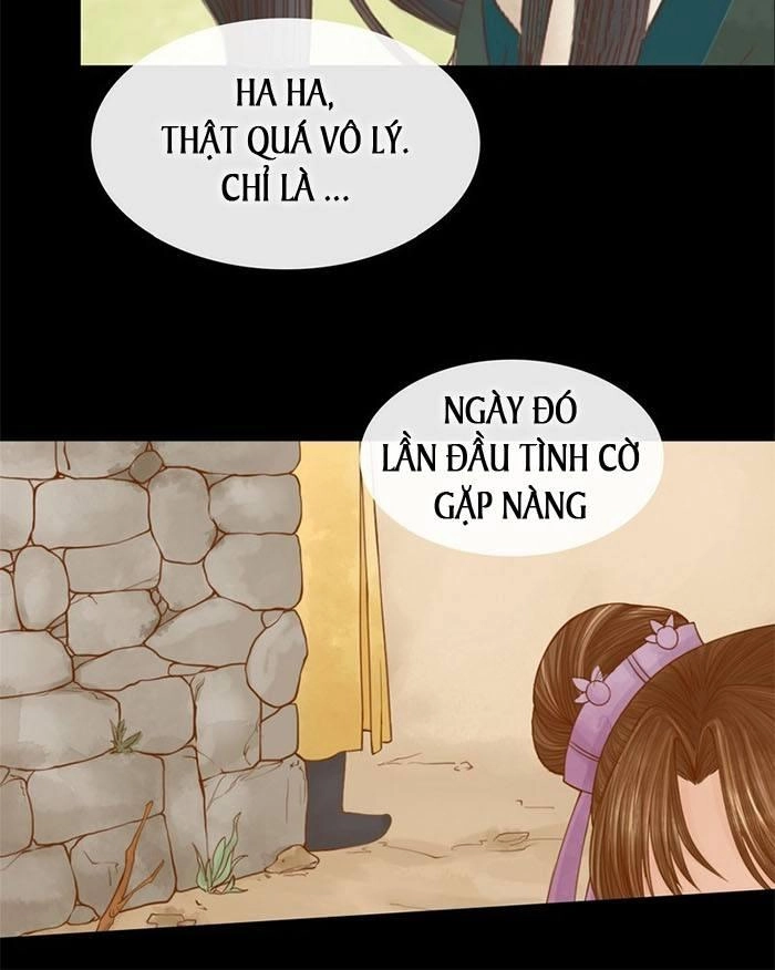 Cẩm Tú Vị Ương Chapter 6 - 11