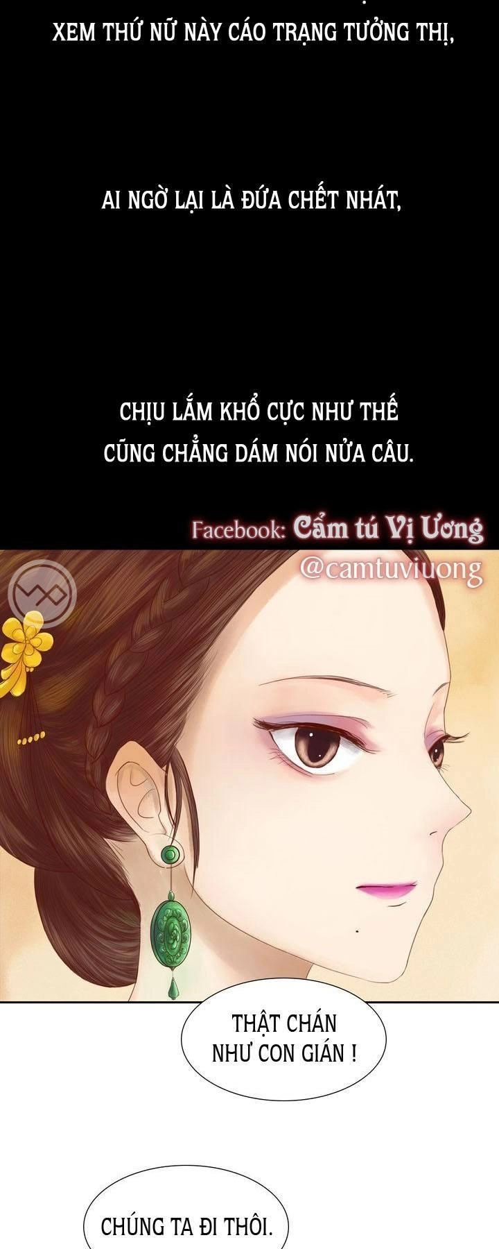 Cẩm Tú Vị Ương Chapter 12 - 5