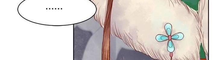 Cẩm Tú Vị Ương Chapter 12 - 16