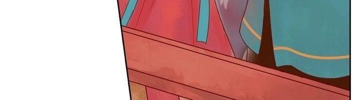 Cẩm Tú Vị Ương Chapter 12 - 20