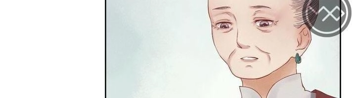 Cẩm Tú Vị Ương Chapter 12 - 22