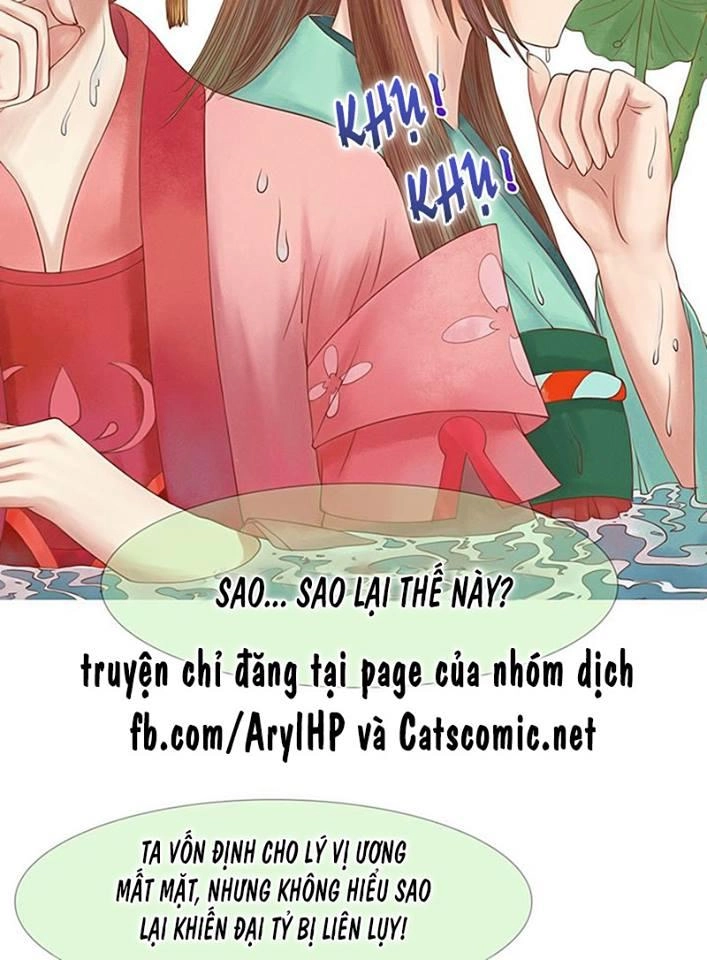 Cẩm Tú Vị Ương Chapter 17 - 6