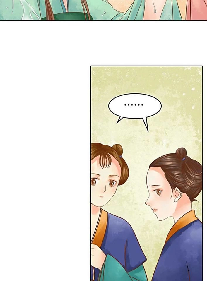 Cẩm Tú Vị Ương Chapter 17 - 12