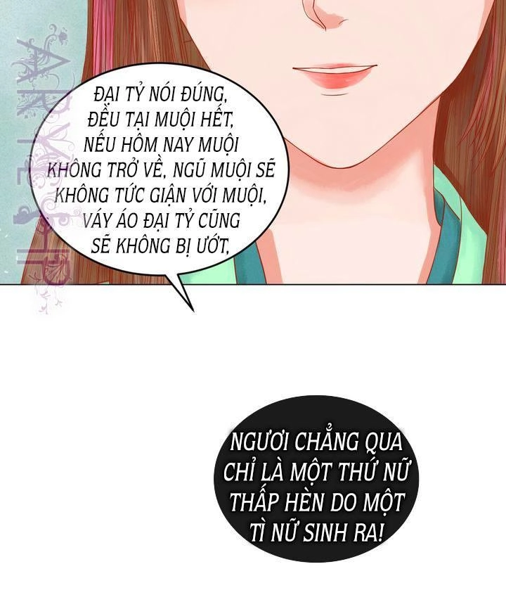 Cẩm Tú Vị Ương Chapter 20 - 17