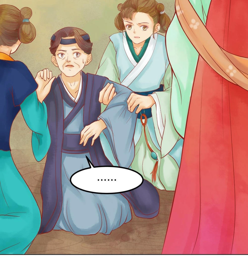 Cẩm Tú Vị Ương Chapter 25 - 14