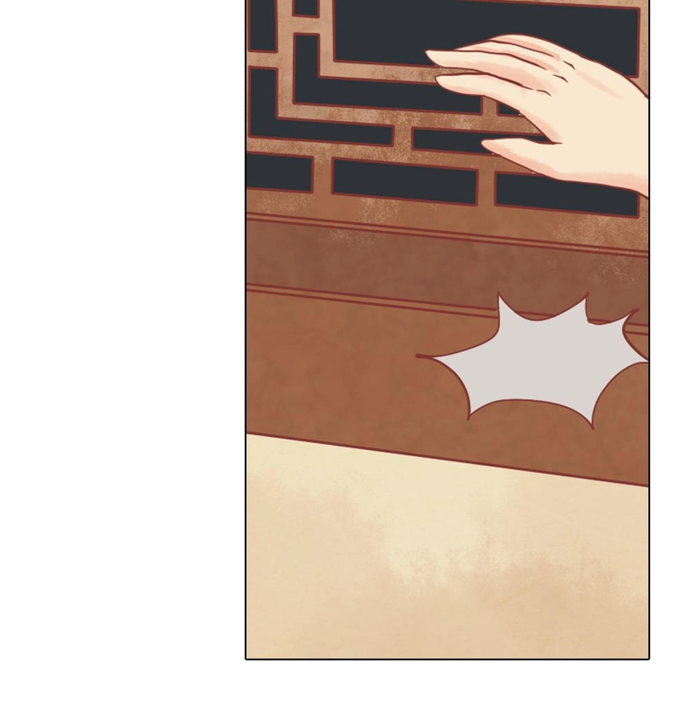 Cẩm Tú Vị Ương Chapter 27 - 17