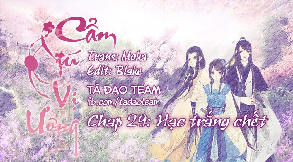 Cẩm Tú Vị Ương Chapter 29 - 1