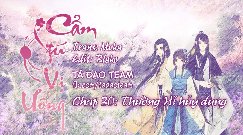 Cẩm Tú Vị Ương Chapter 30 - 1
