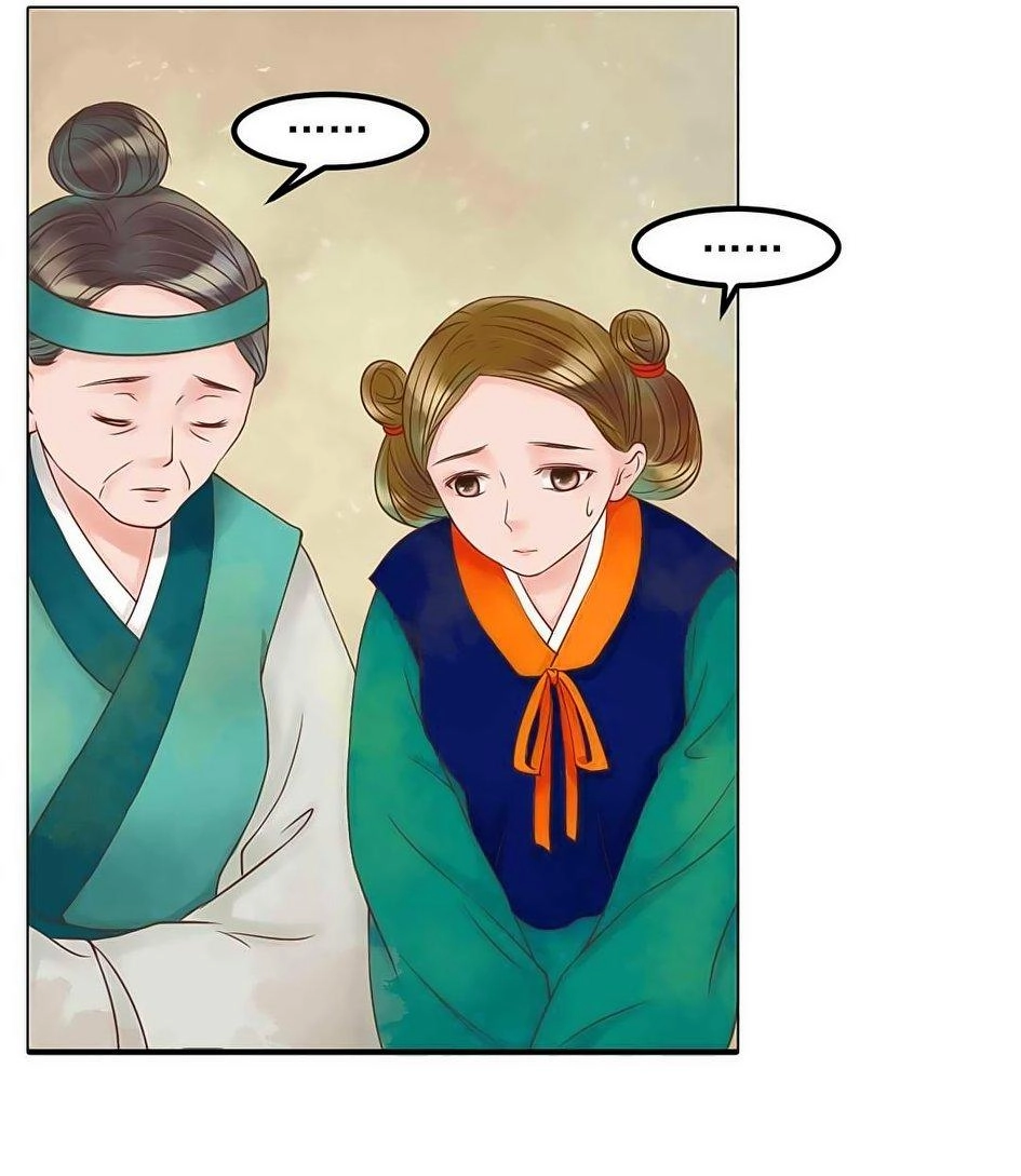 Cẩm Tú Vị Ương Chapter 51 - 17