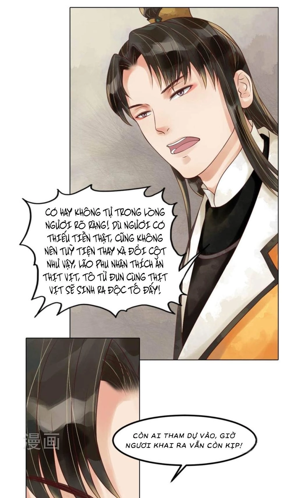 Cẩm Tú Vị Ương Chapter 57 - 10