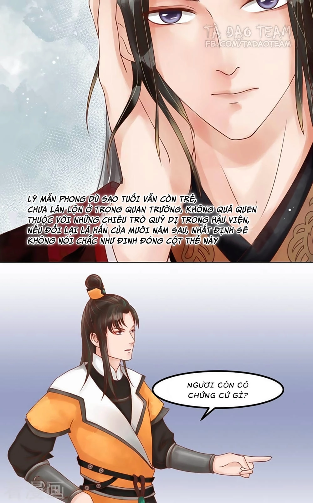 Cẩm Tú Vị Ương Chapter 58 - 14