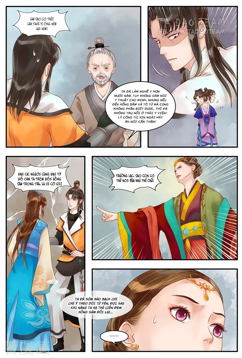 Cẩm Tú Vị Ương Chapter 59 - 5