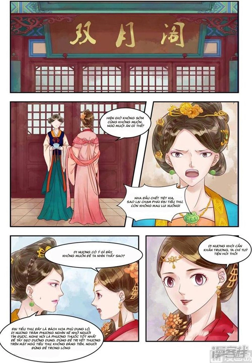 Cẩm Tú Vị Ương Chapter 78 - 3