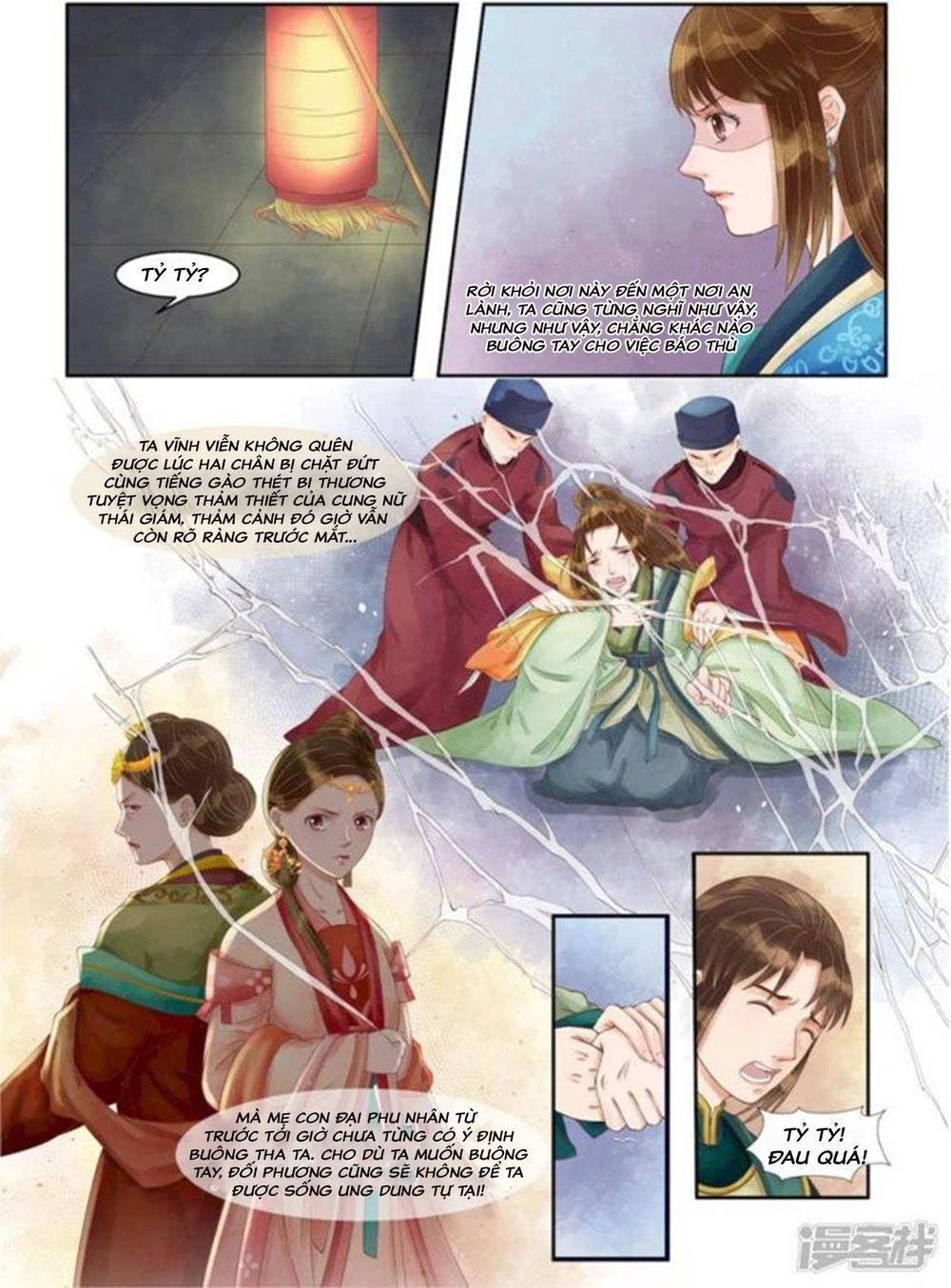 Cẩm Tú Vị Ương Chapter 84 - 3