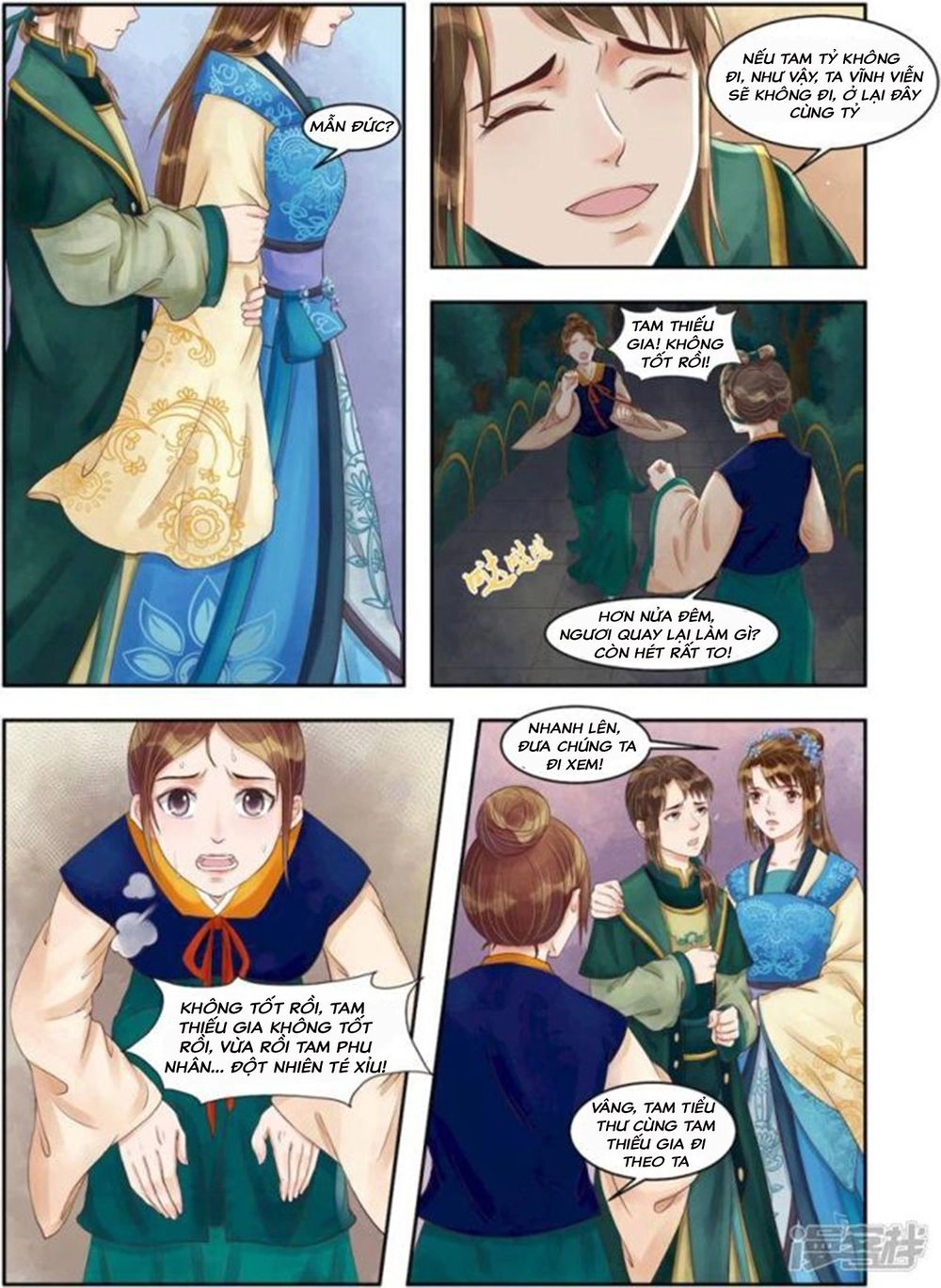 Cẩm Tú Vị Ương Chapter 84 - 5