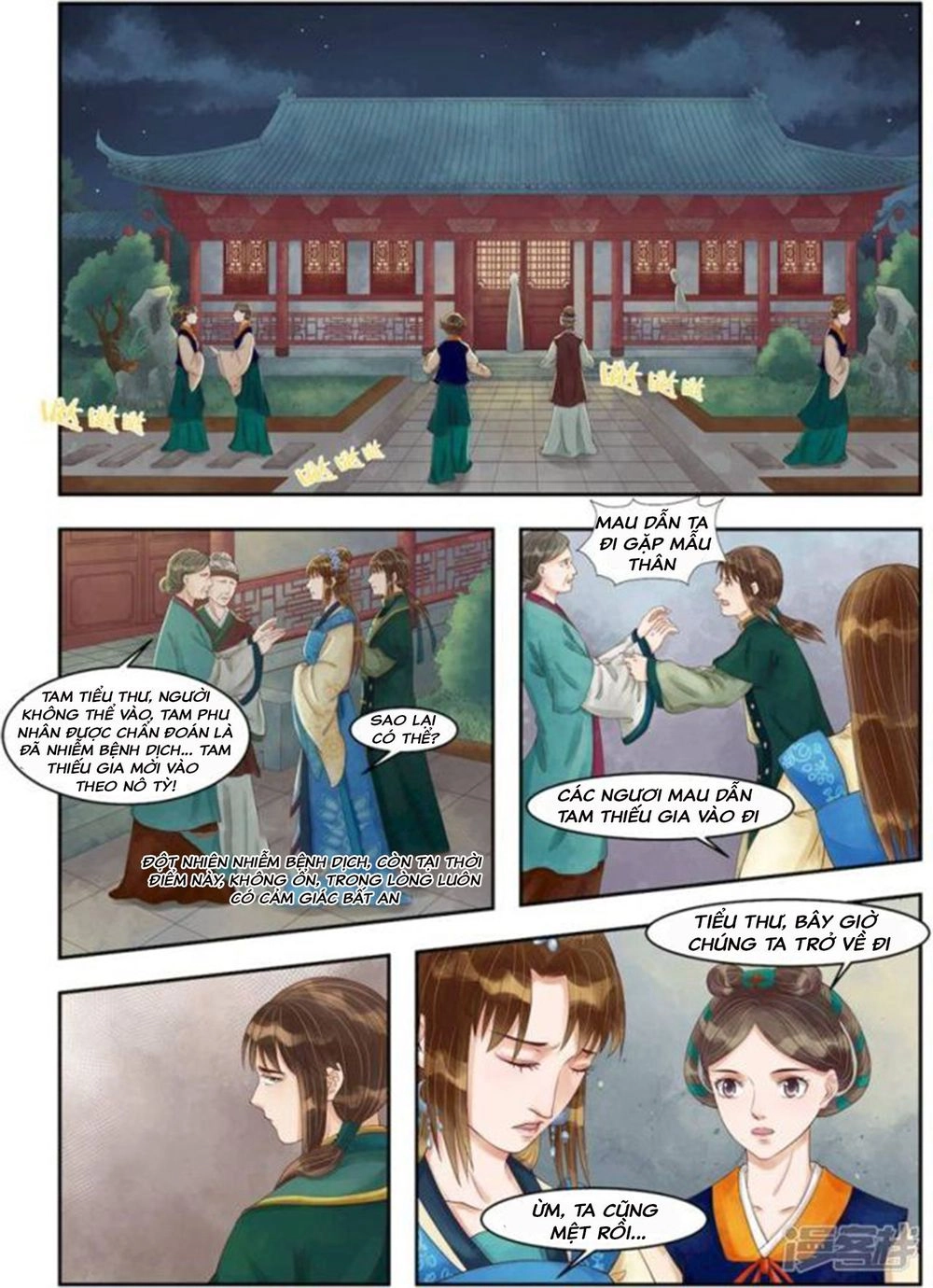 Cẩm Tú Vị Ương Chapter 84 - 6