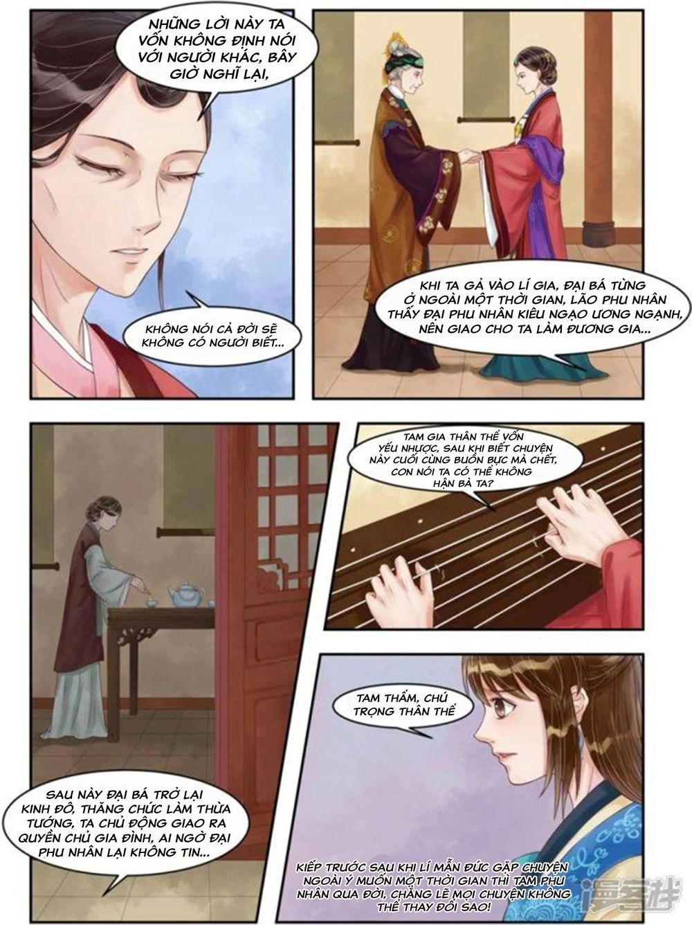 Cẩm Tú Vị Ương Chapter 86 - 1