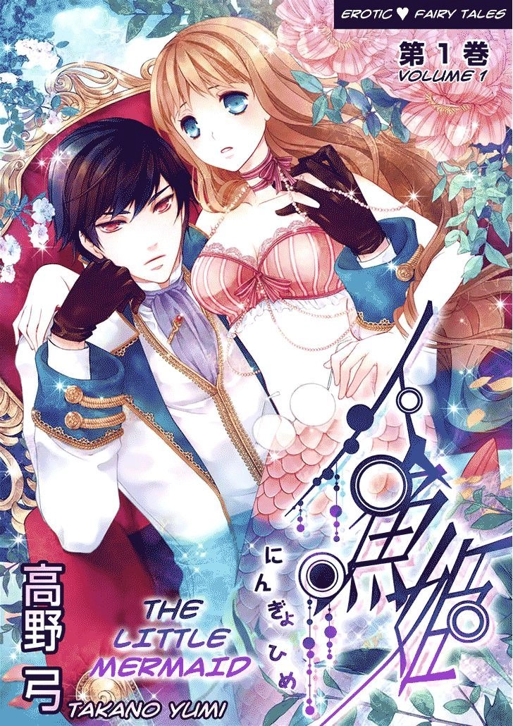 Erotic Fairy Tales - The Little Mermaid Chapter 1 - 1