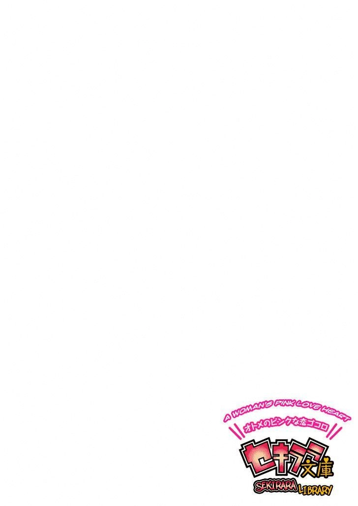 Erotic Fairy Tales - The Little Mermaid Chapter 1 - 20