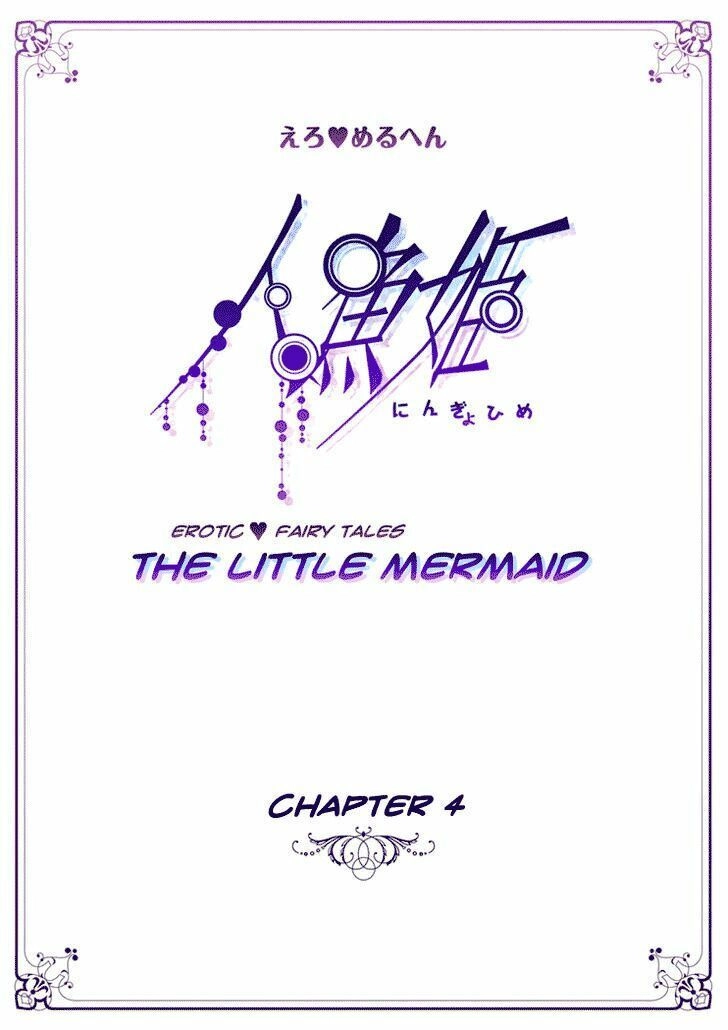 Erotic Fairy Tales - The Little Mermaid Chapter 4 - 1